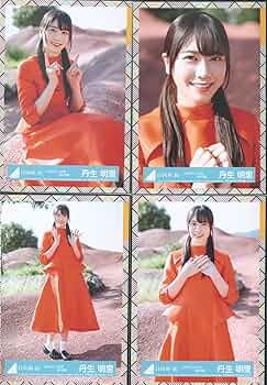 日向坂46 丹生明里 過去衣装 ランダム 生写真　44種 フルコンプ ② 過去衣装生写真撮影📸 最後に着たい衣装を選ばせていただきまし